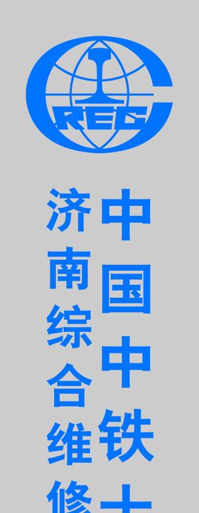 竖门牌