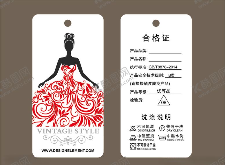 编号：52557910090904558531【酷图网】源文件下载-矢量时尚少女服装吊牌设计