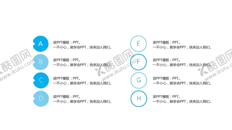 编号：80533901271448311017【酷图网】源文件下载-精品图表
