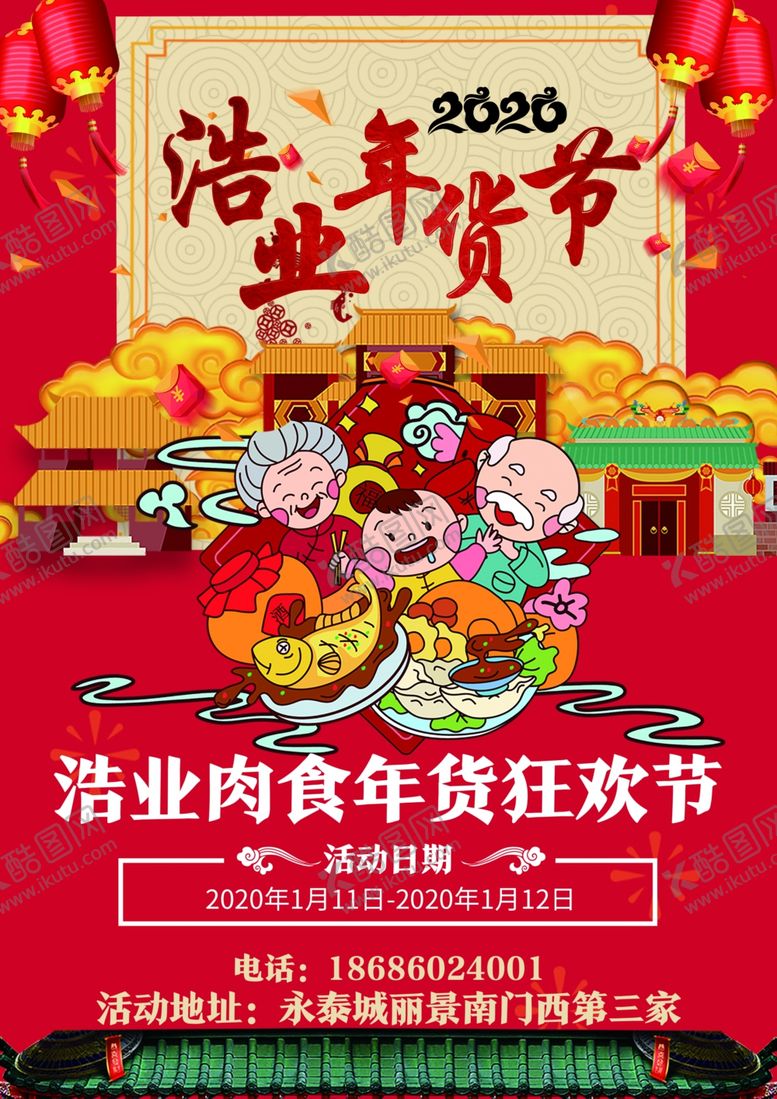 编号：36281509270112493616【酷图网】源文件下载-单页封面