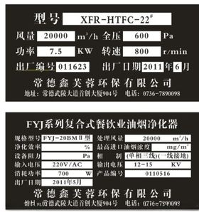 不锈钢标牌