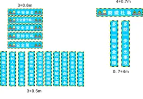 施工工地安全标语