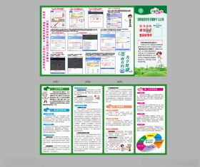 家庭医生签约服务图片