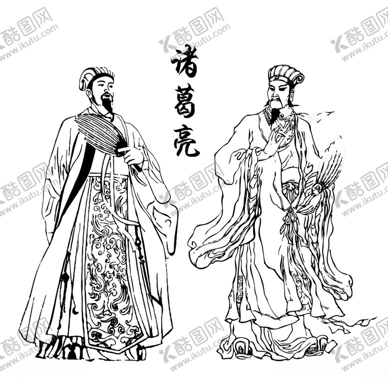 编号：77724607050042292749【酷图网】源文件下载-诸葛亮