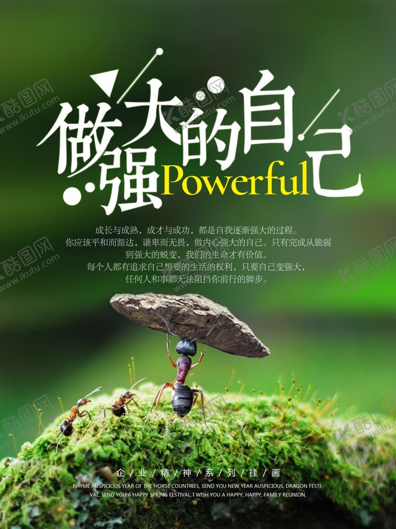 编号：52337605071131343628【酷图网】源文件下载-企业文化展板