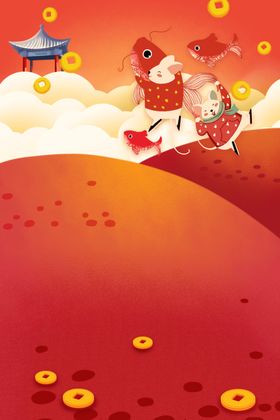创意中秋节海报国潮插画背景