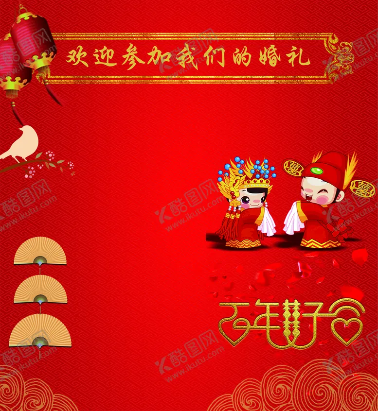 编号：77090311161147499394【酷图网】源文件下载-电梯背景