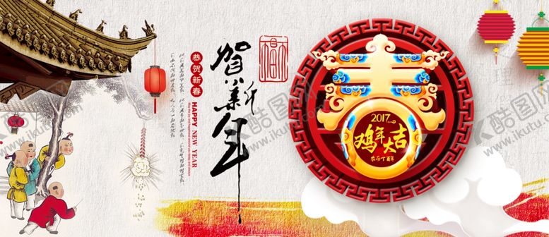 编号：35004205101157205698【酷图网】源文件下载-春节