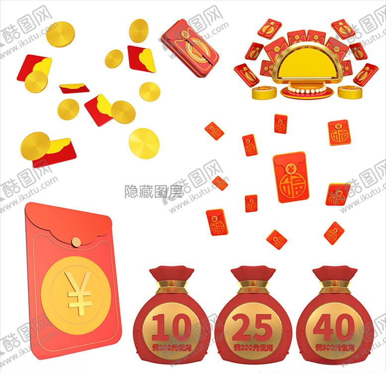 编号：25048107050506148163【酷图网】源文件下载-3D红包
