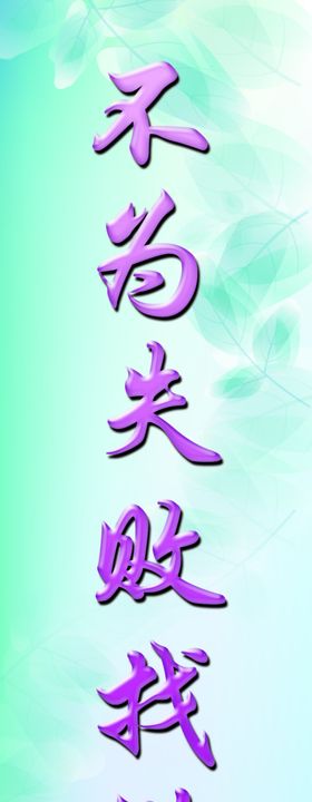 标语