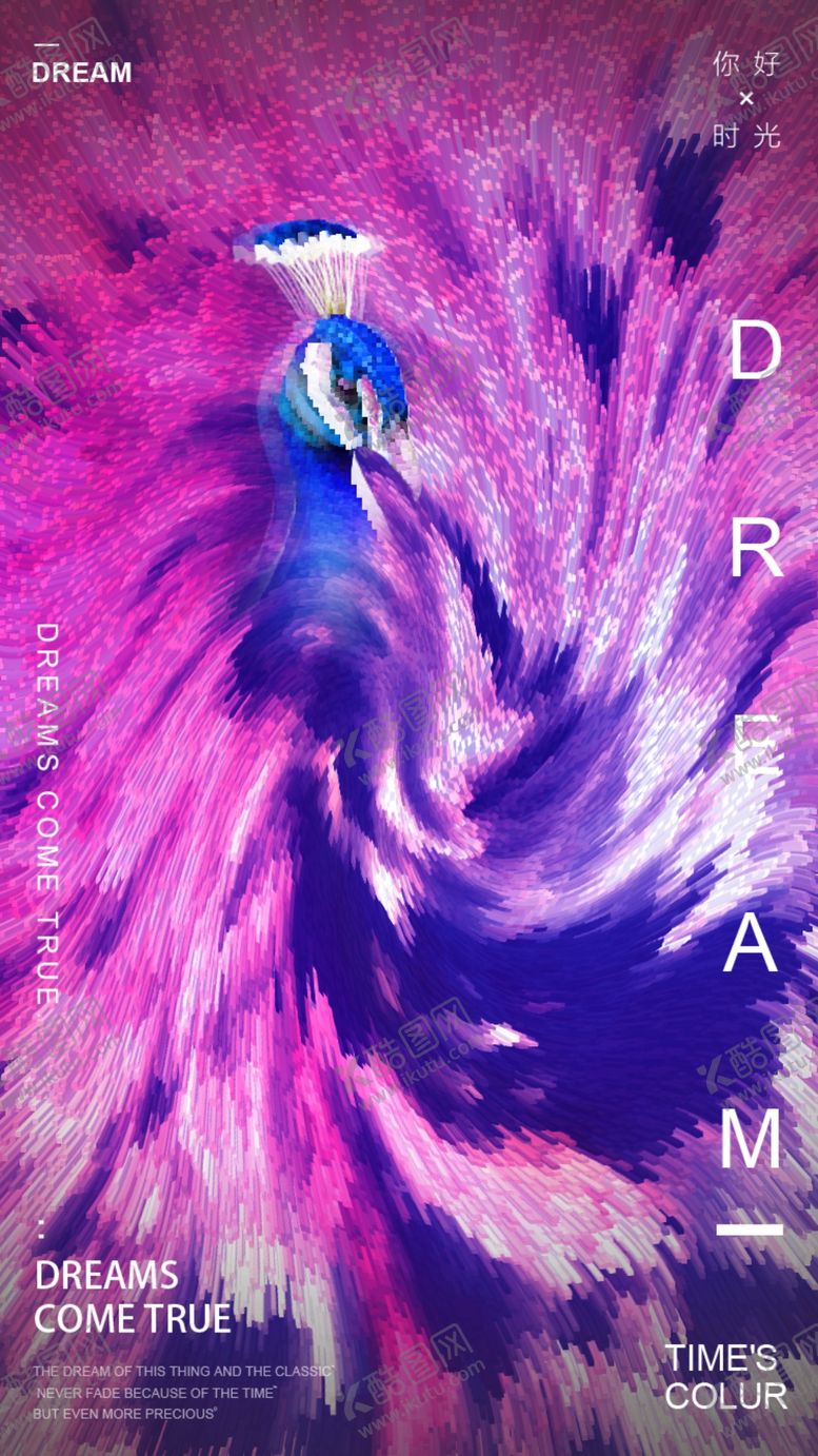 编号：28040809090634388442【酷图网】源文件下载-流光背景