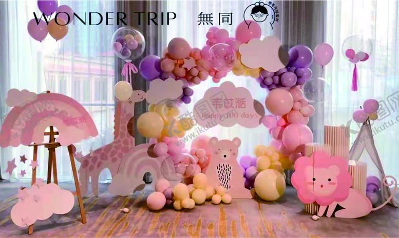 编号：71482909191037574908【酷图网】源文件下载-卡通动物生日派对