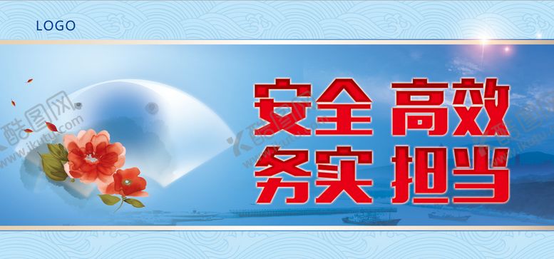 编号：97053409271253523061【酷图网】源文件下载-企业文化