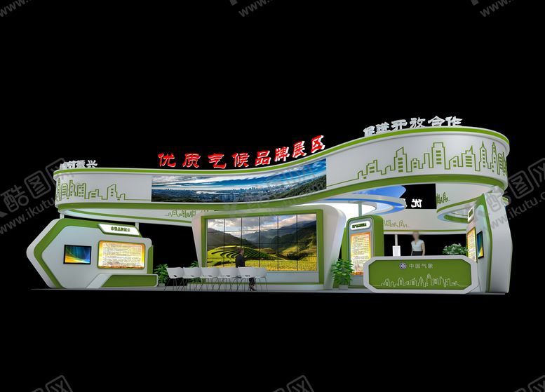 编号：20616509192102217149【酷图网】源文件下载-气象展台设计