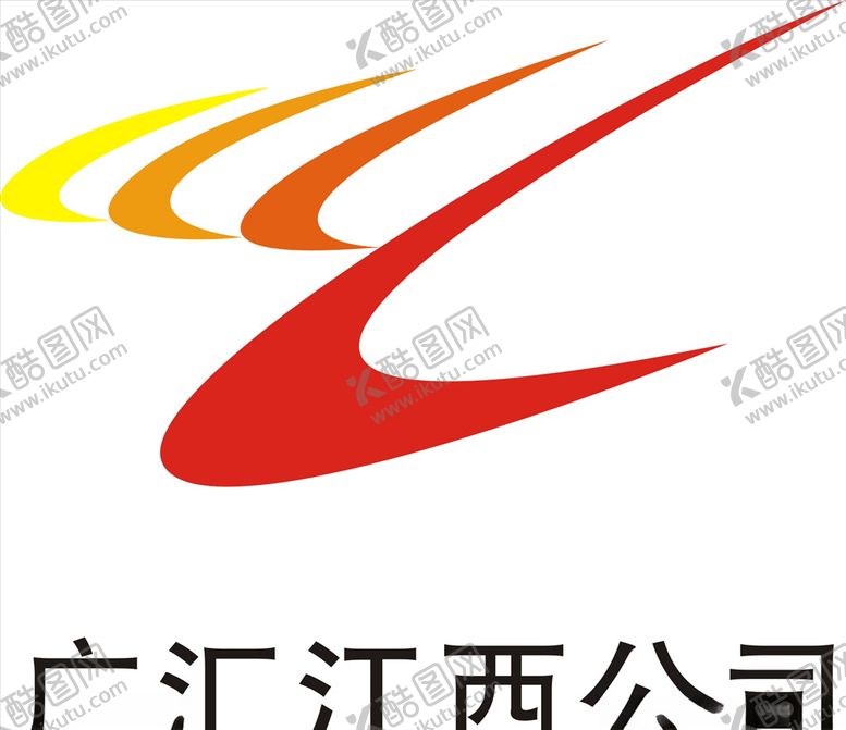 编号：17262307070447258579【酷图网】源文件下载-广汇