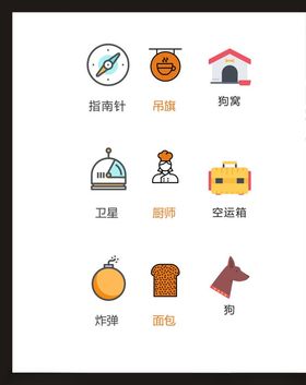 LOGO标识符创意志广告志