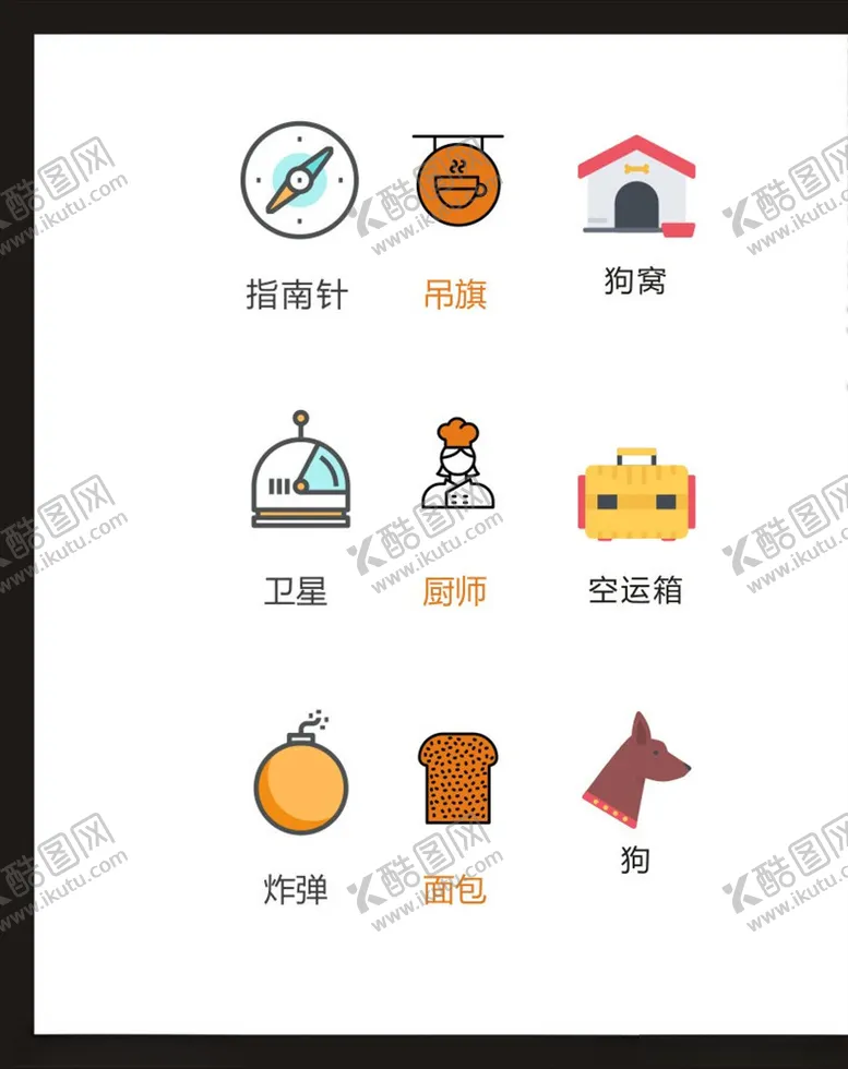 编号：54710804201812435664【酷图网】源文件下载-LOGO标识