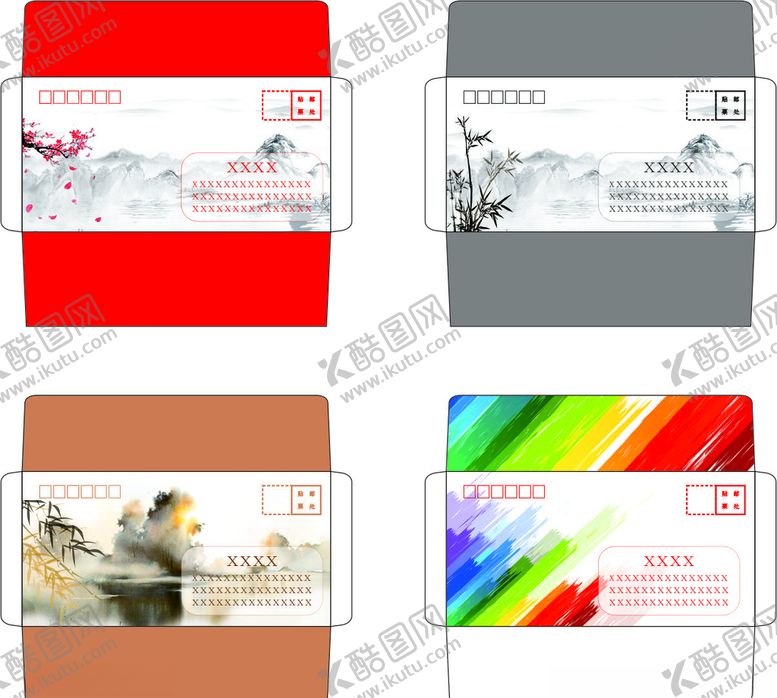 编号：69248110270744157399【酷图网】源文件下载-信封