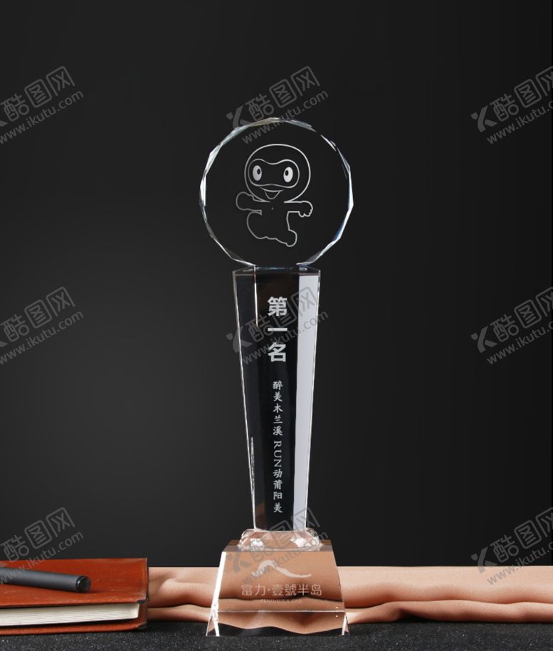 编号：67427710080621336597【酷图网】源文件下载-水晶杯