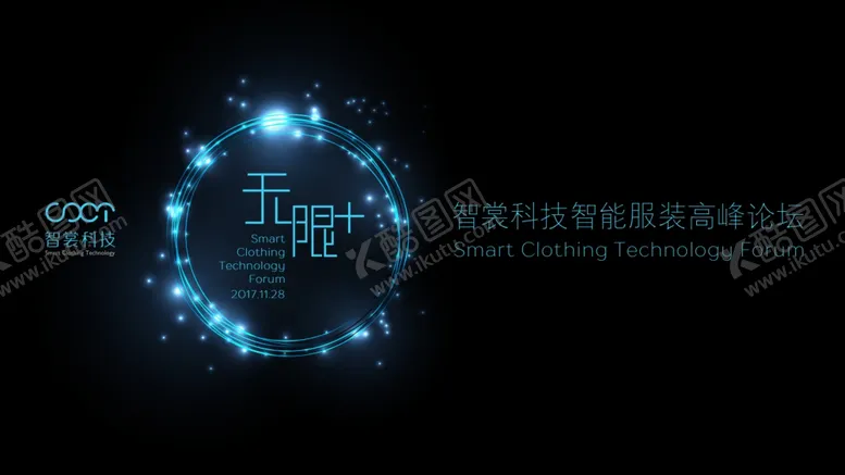 编号：19656604200816047057【酷图网】源文件下载-产品发布会主视觉
