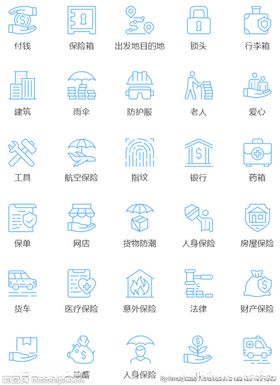 商务图标设计图