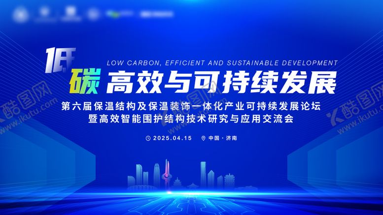 编号：79911507121440261131【酷图网】源文件下载-科技背景蓝色论坛会议