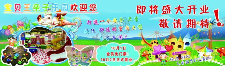 编号：57698407030035566890【酷图网】源文件下载-蓝色背景