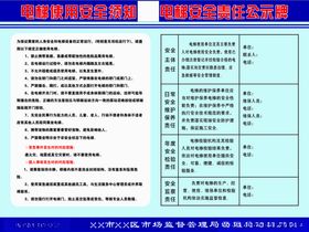 电梯口活动效果