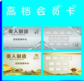 金色银色卡