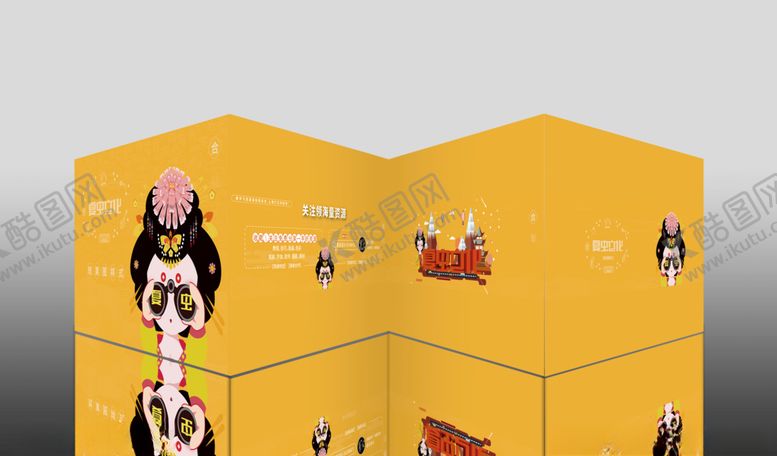 编号：26317605041130356984【酷图网】源文件下载-折页展示样机