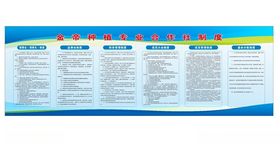 种植专业合作社制度