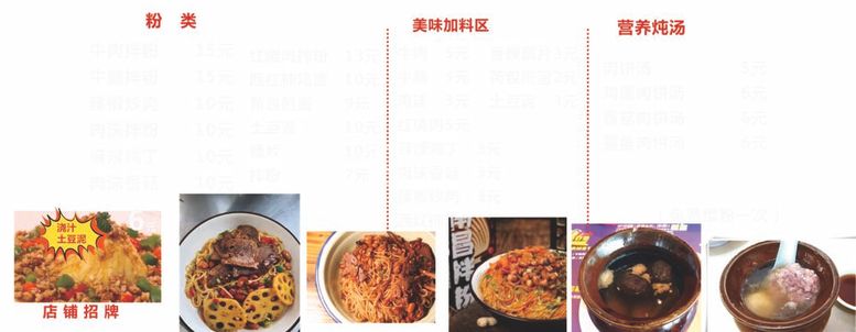 编号：60804412040905466625【酷图网】源文件下载-菜单