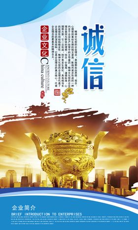 企业文化企业精神文化图板