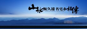 湖景地产
