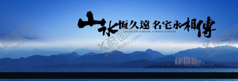编号：37652707091836289943【酷图网】源文件下载-湖景地产