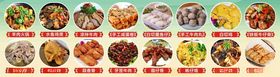 麻婆豆腐饮食类海报经典热菜