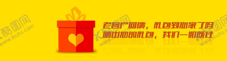 编号：37390007122319124764【酷图网】源文件下载-优惠券