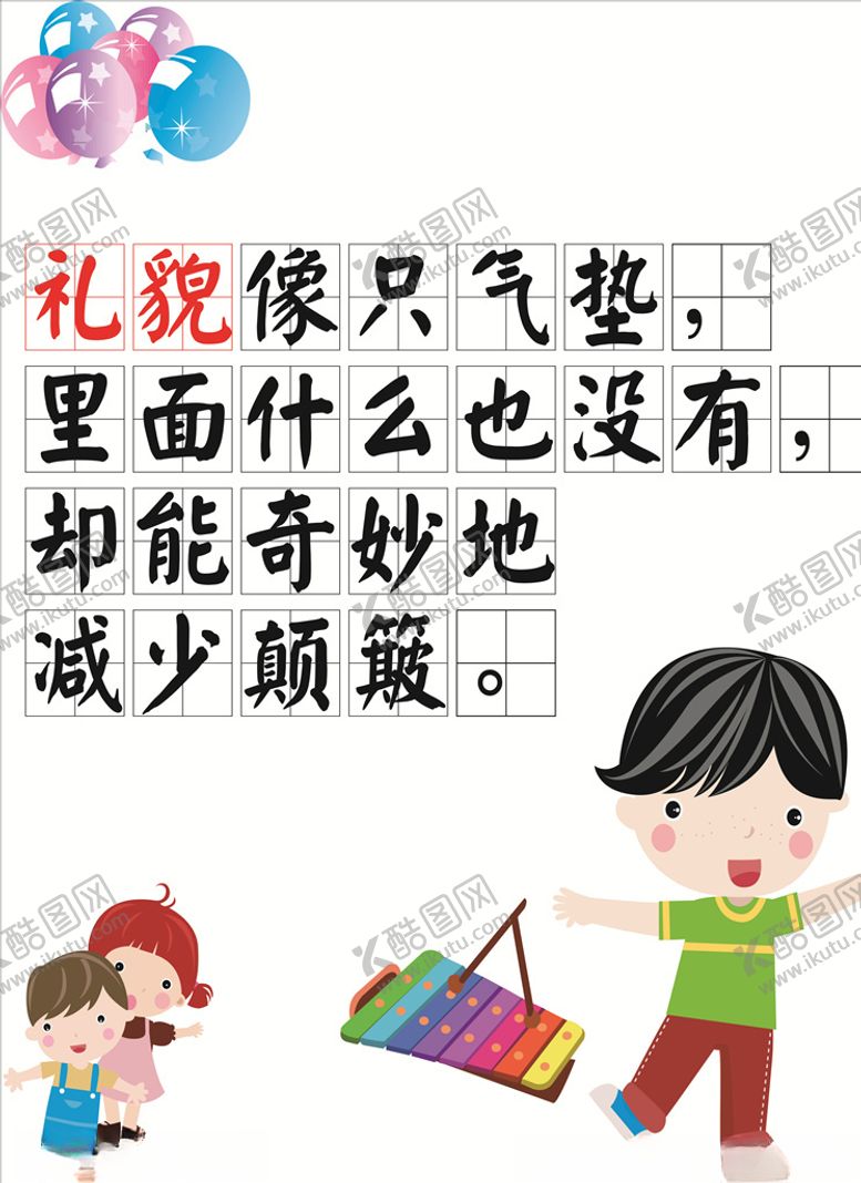 编号：75363010021253259690【酷图网】源文件下载-校园走廊文化墙