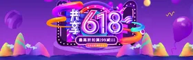 618广告