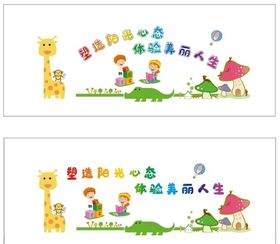 心理咨询背景墙