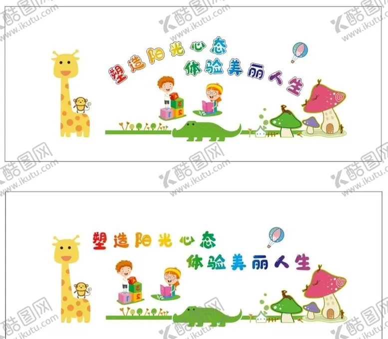编号：36290107131436191342【酷图网】源文件下载-心理咨询背景墙