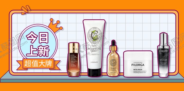 编号：27446906151518468988【酷图网】源文件下载-今日上新