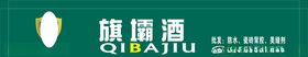 店招绿底