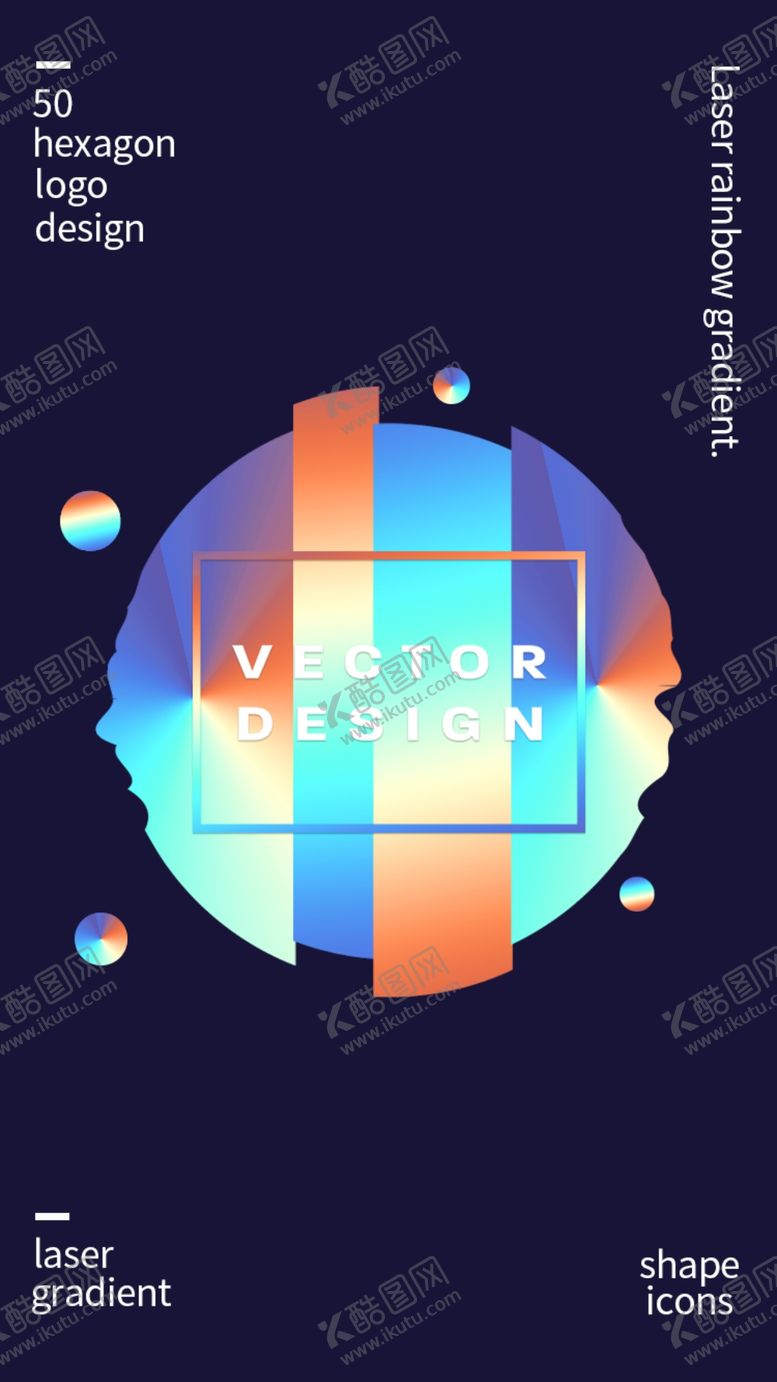 编号：63396909210128354339【酷图网】源文件下载-镭射渐变