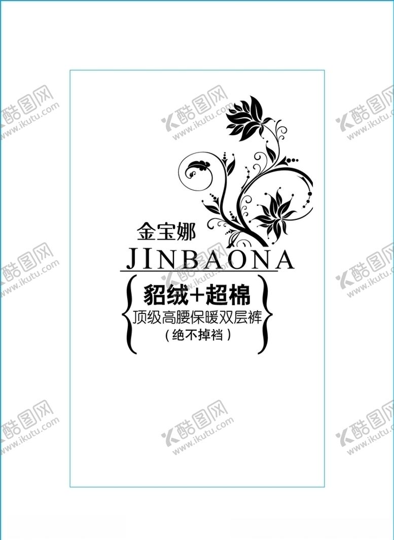 编号：86643206291005217314【酷图网】源文件下载-烫金袜盒