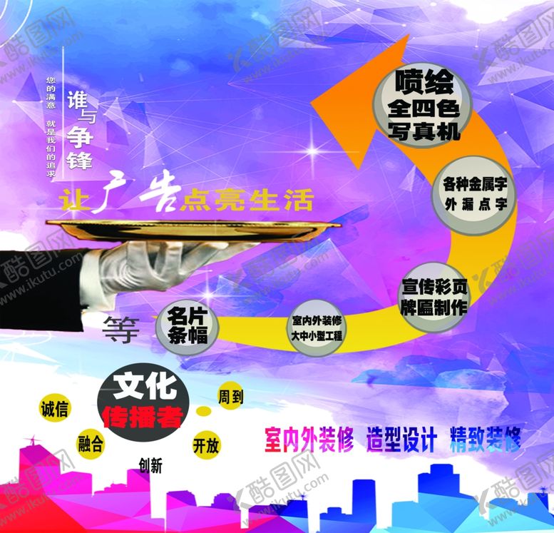 编号：90309107130756484140【酷图网】源文件下载-墙体