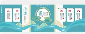 校园文化墙学围挡教室走廊展板绘