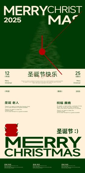 圣诞方图小红书抖音