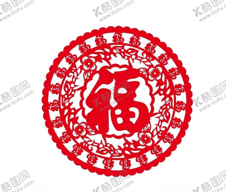 编号：74764210302009015065【酷图网】源文件下载-福字