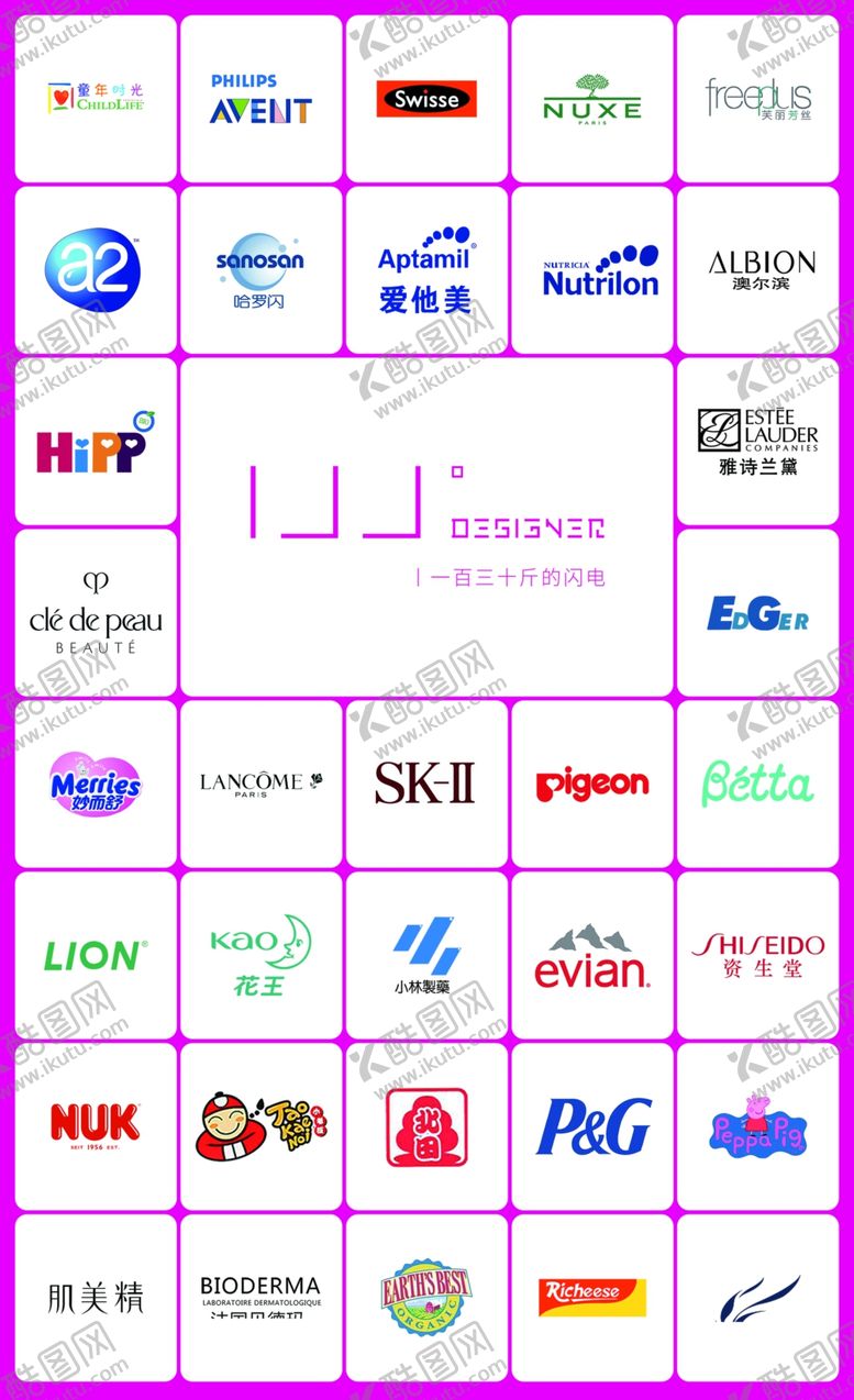 编号：93479909142123134865【酷图网】源文件下载-商场合作logo灯箱